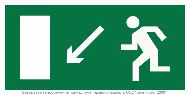 знак безопасности npu-3015.e08"напр. к эвакуационному выходу налево вниз" белый свет a25508 от BTSprom.by