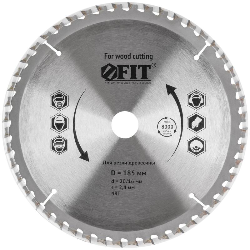  Диск пильный для циркулярных пил по дереву 185х20/16х48Т спец. форма зуба FIT 37688 фото в каталоге от BTSprom.by