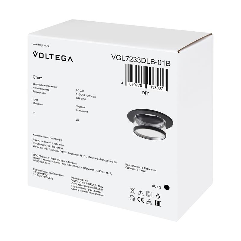  Светильник 233 10Вт GU10х1 IP20 спот Voltega VGL7233DLB-01B фото в каталоге от BTSprom.by