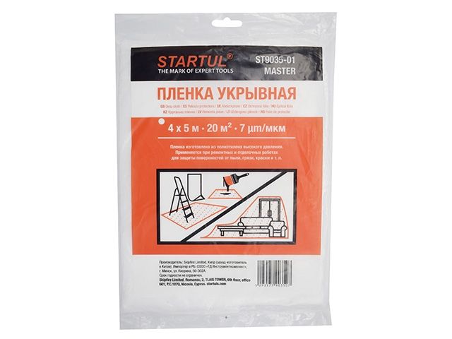 пленка укрывная 4x5 м, 7 мкм startul master (st9035-01) (защитная) st9035-01 от BTSprom.by