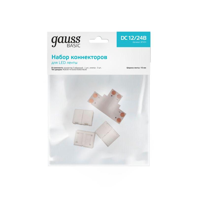  Набор коннекторов для светодиодной ленты 10мм 5050 IP20 GAUSS BT431 фото в каталоге от BTSprom.by