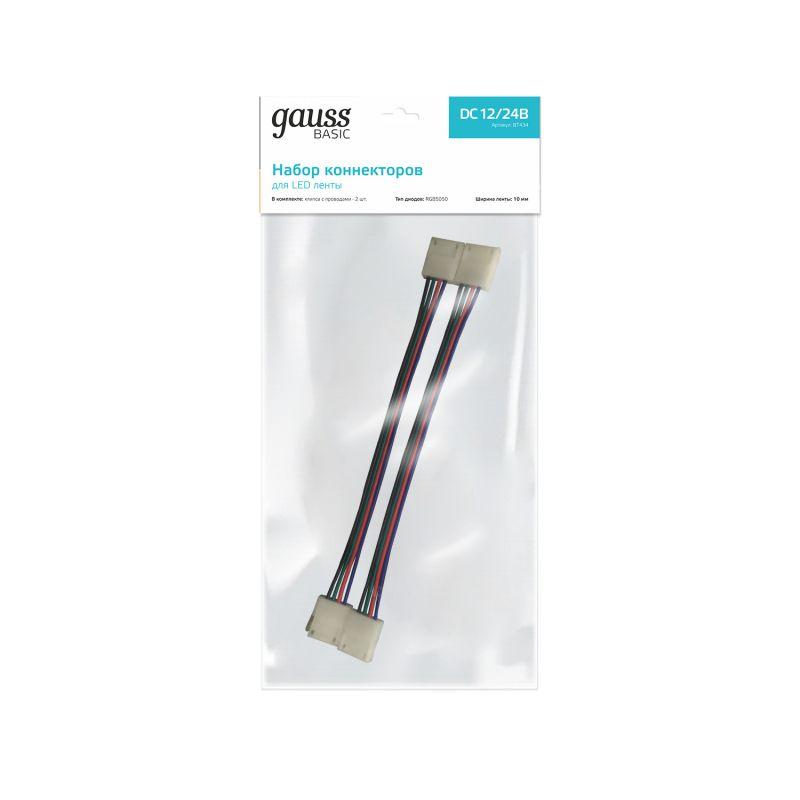  Набор коннекторов для светодиодной ленты RGB 5050 12В 10мм IP20 GAUSS BT434 фото в каталоге от BTSprom.by