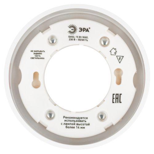 Светильник KL82 WH GX53 алюм. бел. Эра Б0049011 фото в каталоге от BTSprom.by  Светильник KL82 WH GX53 алюм. бел. Эра Б0049011 фото в каталоге от BTSprom.by