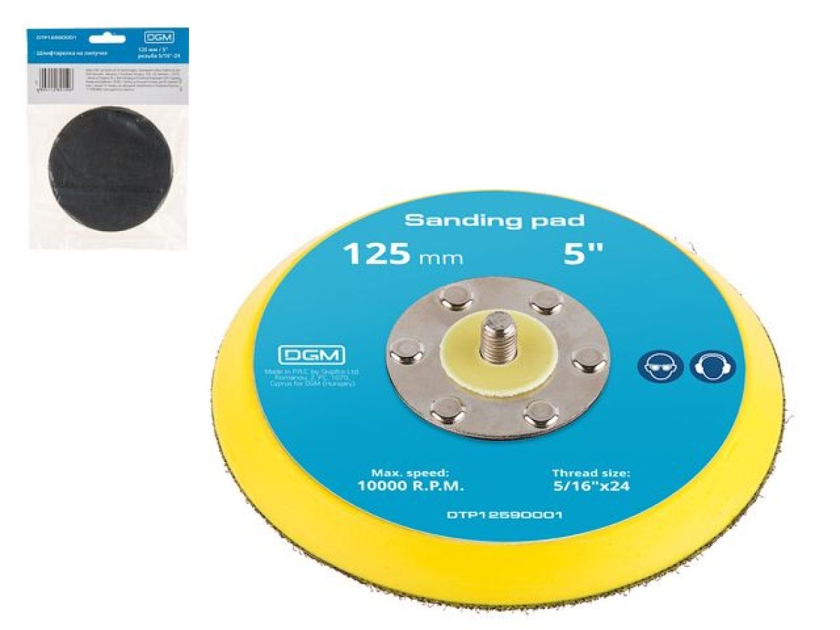 тарелка на липучке 125 мм., 5" dgm (d = 125 мм. (5")) dtp12590001 от BTSprom.by