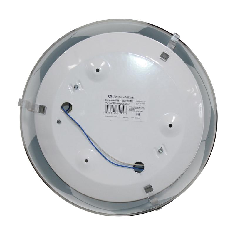  Светильник 300 НПБ 01-2х60-139 М16 "Футбол"глянц. бел./кл. пк (инд. упак.) Элетех 1005206045 фото в каталоге от BTSprom.by