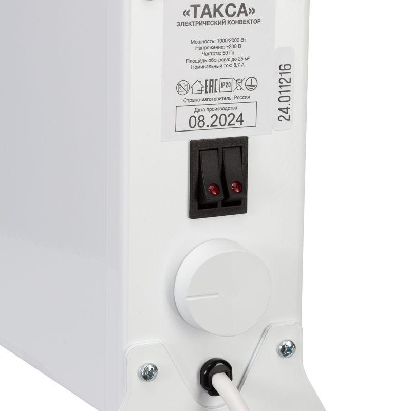  Конвектор электрический Такса с механическим термостатом 1.5кВт СОКОЛ 60-0122 фото в каталоге от BTSprom.by