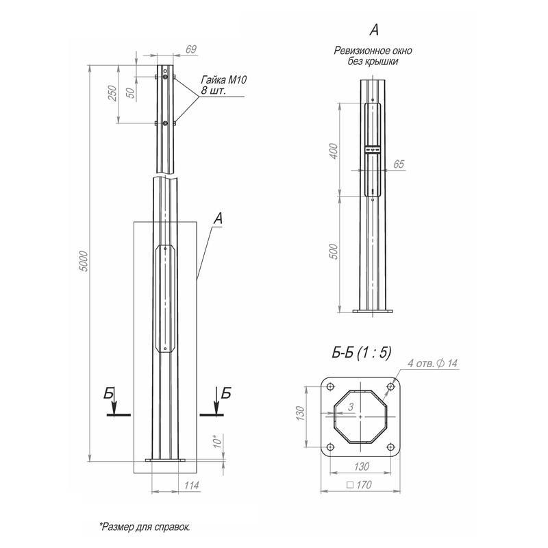 опора огкф-5.0(к170-130-4х14)-ц пересвет в00000170 от BTSprom.by