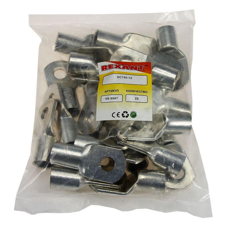  Наконечник кольцевой ТМЛ DIN 150-12 НК d13мм 150кв.мм (уп.25шт) Rexant 08-0067 фото в каталоге от BTSprom.by