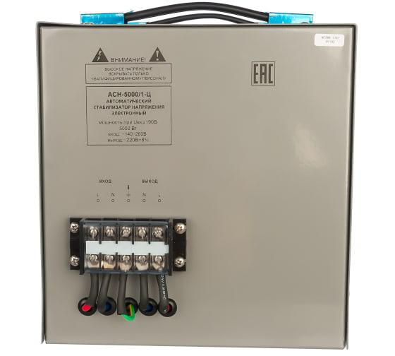 Стабилизатор напряжения АСН-5000/1-Ц 1ф 5кВт IP20 релейный Ресанта 63/6/6 фото в каталоге от BTSprom.by