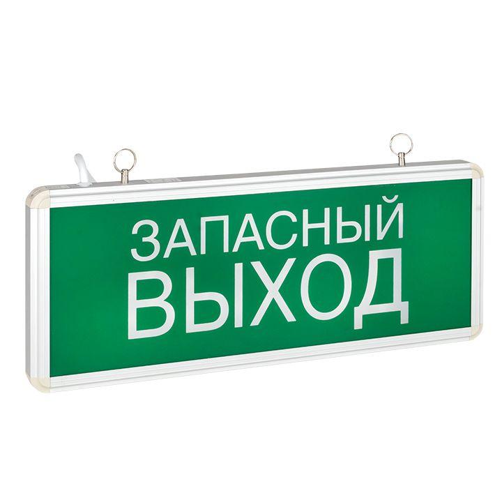 светильник аварийно-эвакуационный exit-102 односторонний led basic ekf exit-ss-102-led от BTSprom.by