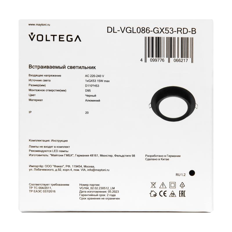  Светильник встраиваемый 270 1х15Вт GX53 IP20 Voltega DL-VGL086-GX53-RD-B фото в каталоге от BTSprom.by