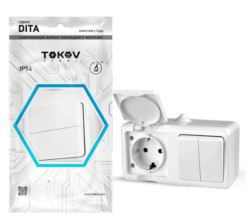 блок оп dita (розетка 16а 250в с заземл. + 2-кл. выкл. 10а) ip54 бел. tokov electric tkl-dt-v2rz-c01-ip54 от BTSprom.by