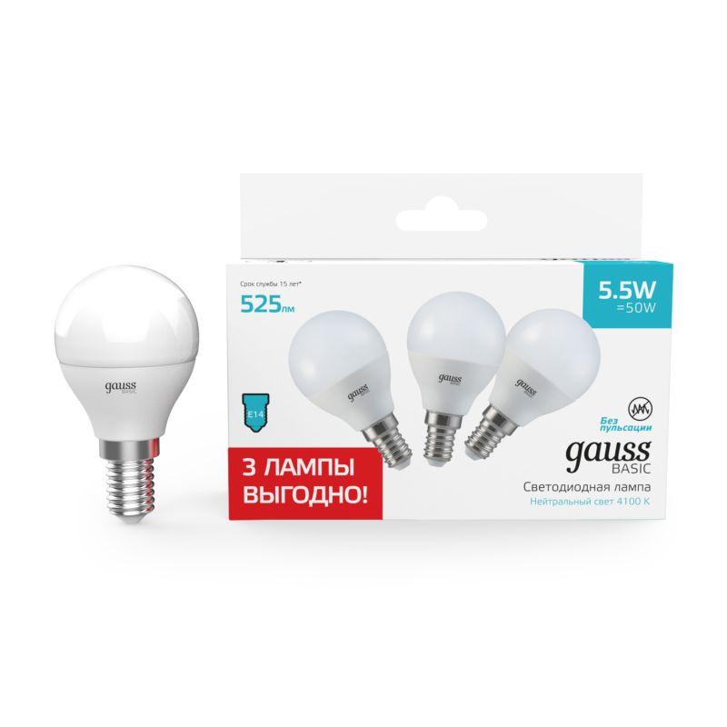 лампа светодиодная basic 5.5вт шар 4100к e14 525лм (уп.3шт) gauss 10531252t от BTSprom.by