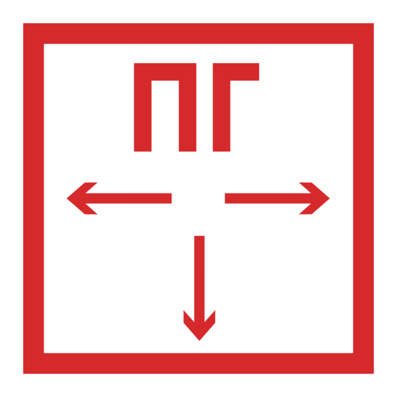 знак f 09 "пожарный гидрант" 300х300мм металл ekf zn-f-09 от BTSprom.by