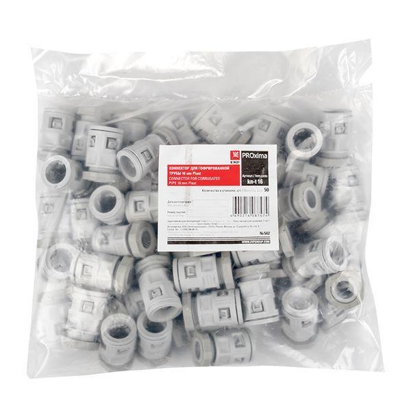  Коннектор для гофр. трубы 16мм (уп.50шт) Plast EKF kn-t-16 фото в каталоге от BTSprom.by