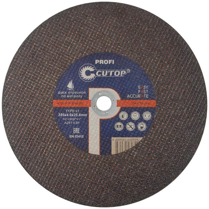 диск отрезной по металлу т41-355х4.0х25.4мм profi cutop 40009т от BTSprom.by