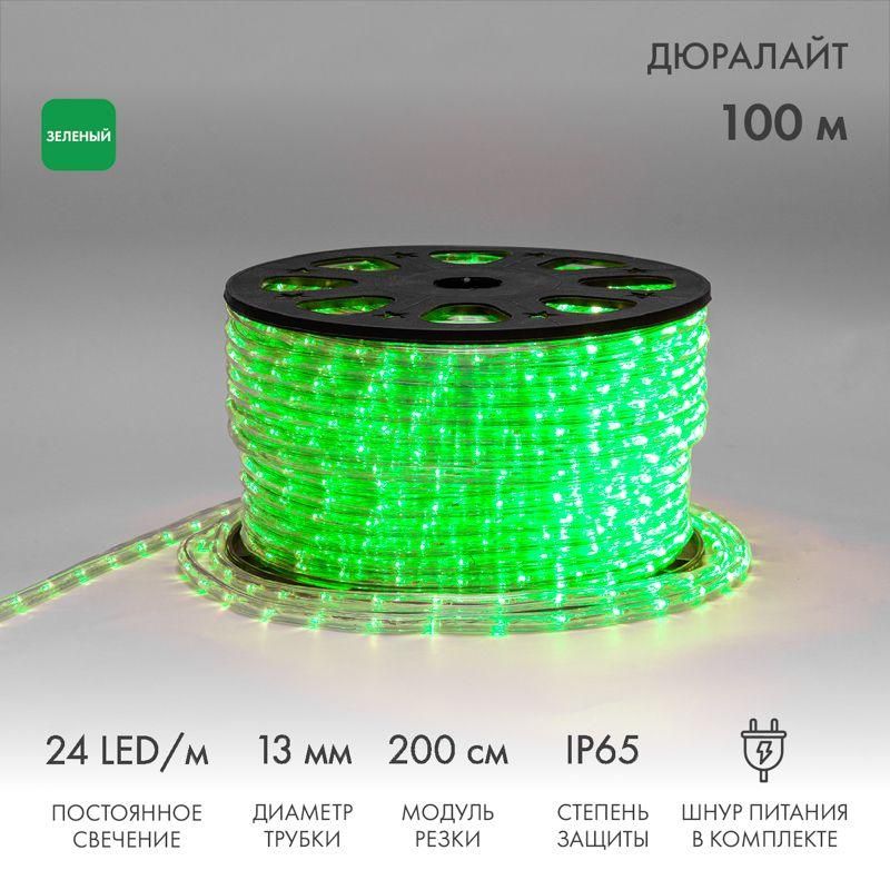 шнур светодиодный дюралайт фиксинг 2вт 24led/м эконом зел. (уп.100м) neon-night 121-124-4 от BTSprom.by