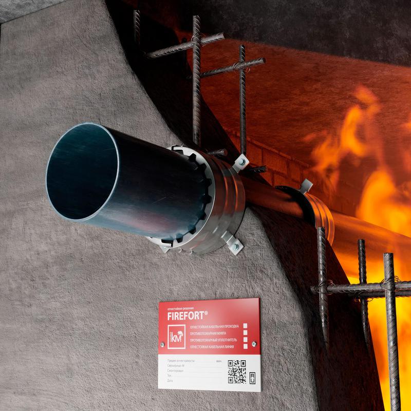  Муфта противопожарная FIREFORT CLUTCH М20 L25 KM-FF-C-20-25 КМ LO34672 фото в каталоге от BTSprom.by