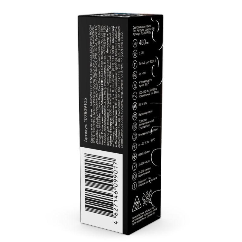 Лампа светодиодная Black 5.5Вт капсульная 3000К тепл. бел. G9 480лм стекло GAUSS 107809105 фото в каталоге от BTSprom.by