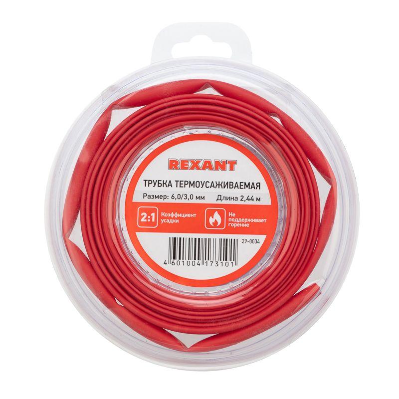 трубка термоусаживаемая 6.0/3.0мм красн. ролик 2.44м rexant 29-0034 от BTSprom.by