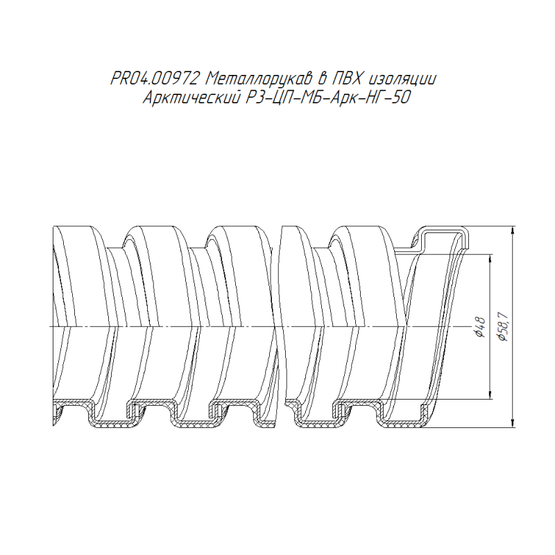  Металлорукав в ПВХ изоляции арктический Р3-ЦП-МБ-Арк-НГ-50 (уп.15м) Промрукав PR04.00972 фото в каталоге от BTSprom.by