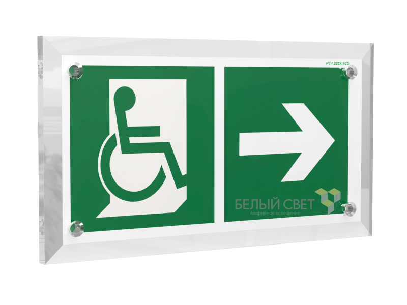 знак безопасности pt-17328.e73 "напр. движения к эвакуац. выходу мгн направо" белый свет a22491 от BTSprom.by