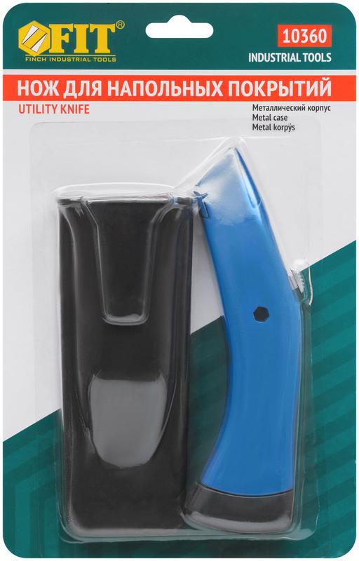  Нож для напольных покрытий усиленный "Дельфин" профи (в чехле) сер. FIT 10360 фото в каталоге от BTSprom.by