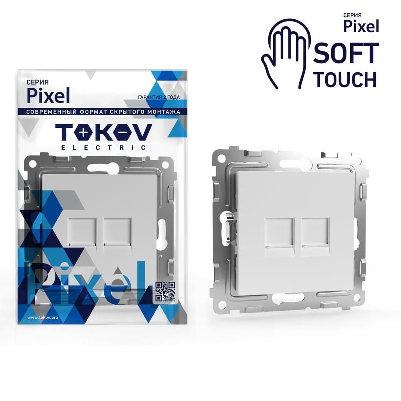 розетка компьютерная 2-м сп pixel rj45 кат.5e механизм айс tokov electric tke-px-rc2-c34 от BTSprom.by