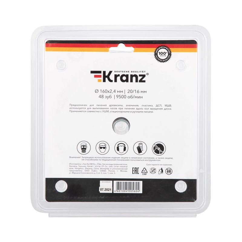  Диск пильный 160мм х48зуб х20/16мм Kranz KR-92-0108 фото в каталоге от BTSprom.by
