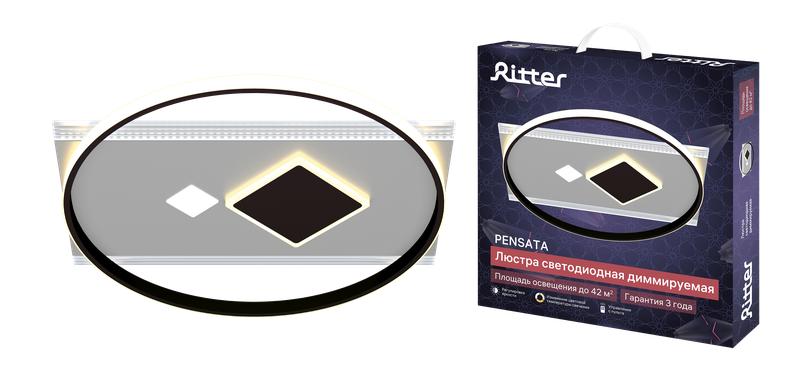 люстра светодиодная pensata 100вт 490х490х60мм 42кв.м потолочная ду 3 режима диммир. бел./черн. ritter 52308 0 от BTSprom.by