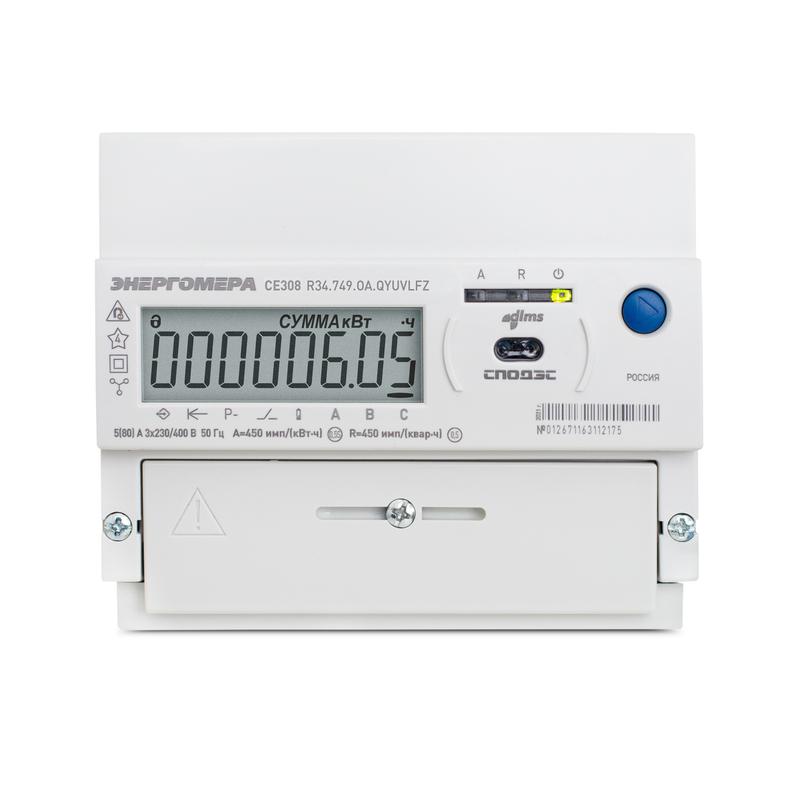 счетчик ce308 r34.749.oa.qyuvlfz spds 3ф многотариф. rs-485 многофункц. энергомера 101005007013572 от BTSprom.by