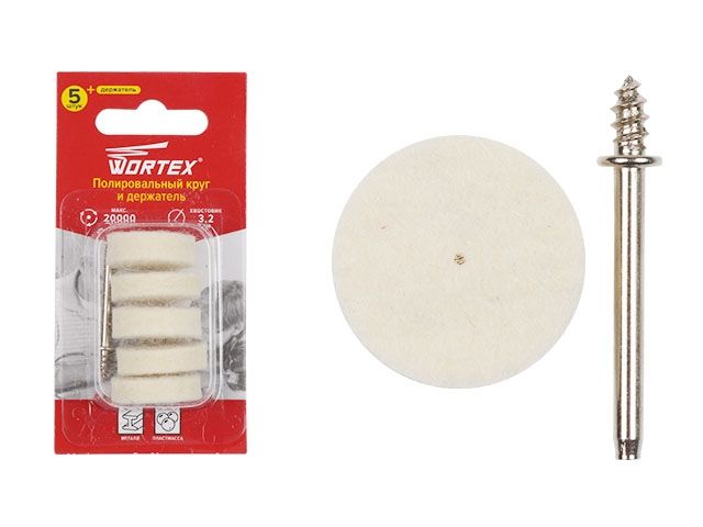 полировальный круг 25 мм + держатель wortex etfp3225018 от BTSprom.by