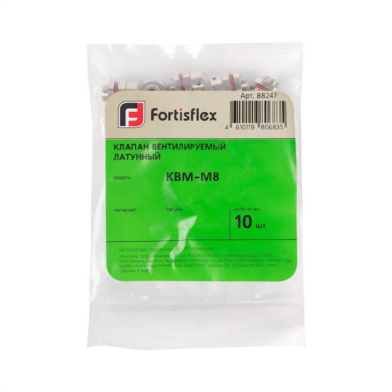  Клапан вентилируемый латунный КВМ-М8 (уп.10шт) Fortisflex 88247 фото в каталоге от BTSprom.by