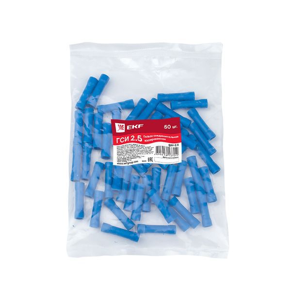  Гильза соединительная изолированная ГСИ 2.5 (уп.50шт) PROxima EKF gsi2.5 фото в каталоге от BTSprom.by