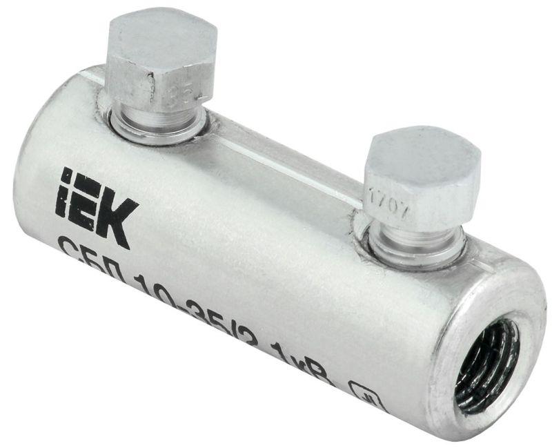 соединитель болтовой луженый сбл 10-35/2 1кв iek ucb11-010-035-02-01 от BTSprom.by