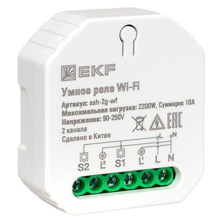 реле в подрозетник 2-канальное умное wi-fi connect ekf ssh-2g-wf от BTSprom.by