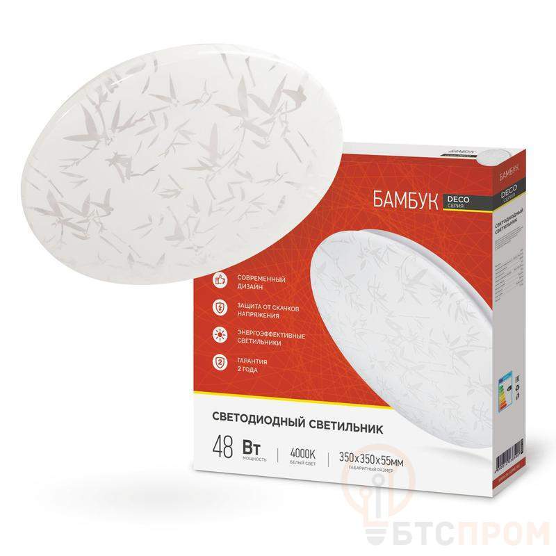 Светильник светодиодный DECO БАМБУК 48Вт 230В 4000К 4320лм 380х55мм IN HOME 4690612038599 фото в каталоге от BTSprom.by  Светильник светодиодный DECO БАМБУК 48Вт 230В 4000К 4320лм 380х55мм IN HOME 4690612038599 фото в каталоге от BTSprom.by