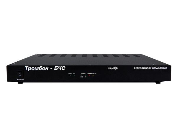 блок сетевой управления "тромбон бчс" тромбон 00000006358 от BTSprom.by