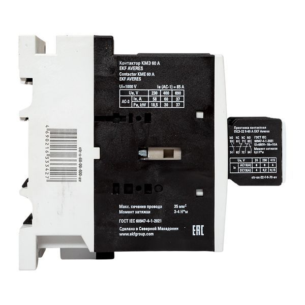  Комплект КМЭ 60А кат. 400В АС 2НО+2НЗ AVERES EKF ctr-s-60-00-400-av-22 фото в каталоге от BTSprom.by