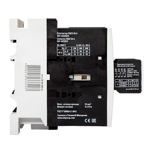  Комплект КМЭ 50А кат. 400В АС 2НО+2НЗ AVERES EKF ctr-s-50-00-400-av-22 фото в каталоге от BTSprom.by