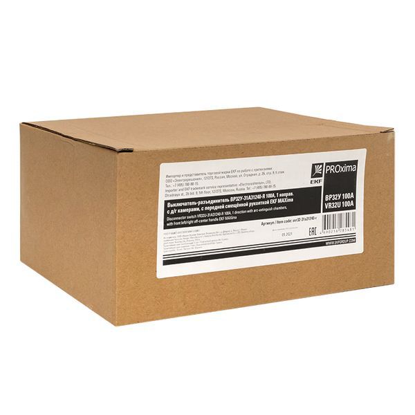  Выключатель-разъединитель ВР32У-31A31240-R 100А 1 напр. с дугогасит. камерами с передней смещенной рукояткой MAXima EKF uvr32-31a31240-r фото в каталоге от BTSprom.by