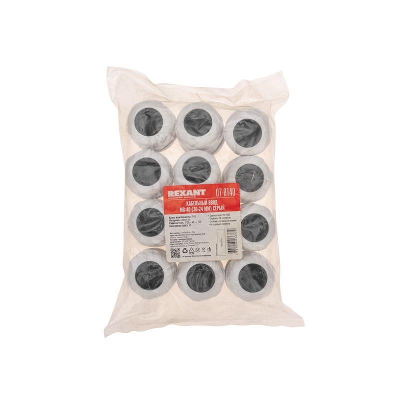  Ввод кабельный MG-40 (30-24мм) сер. Rexant 07-8140 фото в каталоге от BTSprom.by