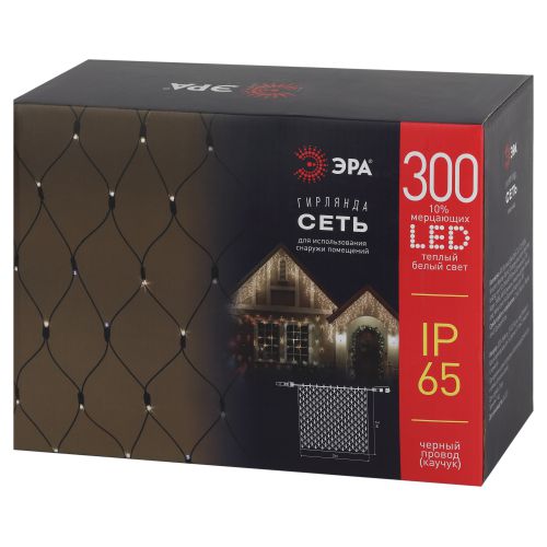  Гирлянда светодиодная "Сеть" 3х2м 300LED тепл. бел. IP65 220В бел. мерцание провод черн. каучук Эра Б0051898 фото в каталоге от BTSprom.by