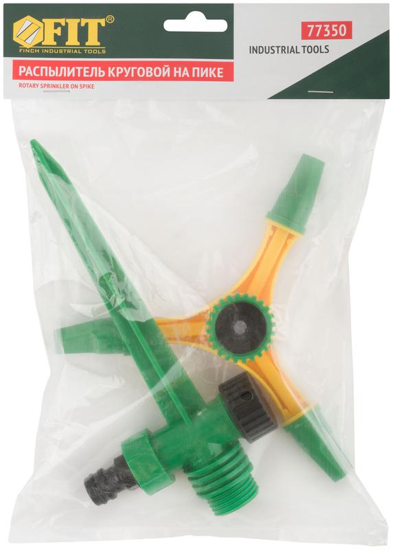 Распылитель вращающийся пластиковый на пике FIT 77350 фото в каталоге от BTSprom.by