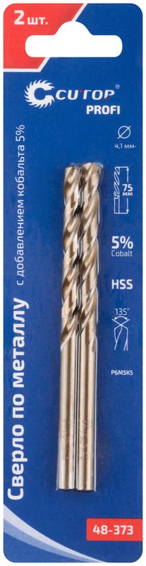  Набор сверл по металлу Profi 4.1х75мм с кобальтом 5проц. (уп.2шт) Cutop 48-373 фото в каталоге от BTSprom.by
