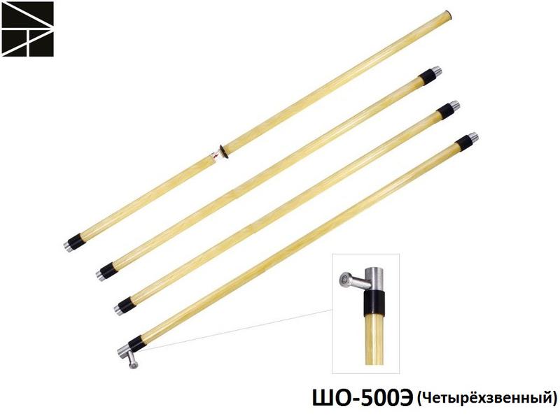 штанга изолирующая оперативная шо-500э четырехзвенная с протоколом испытаний электро трейд et-sho112/4-p от BTSprom.by