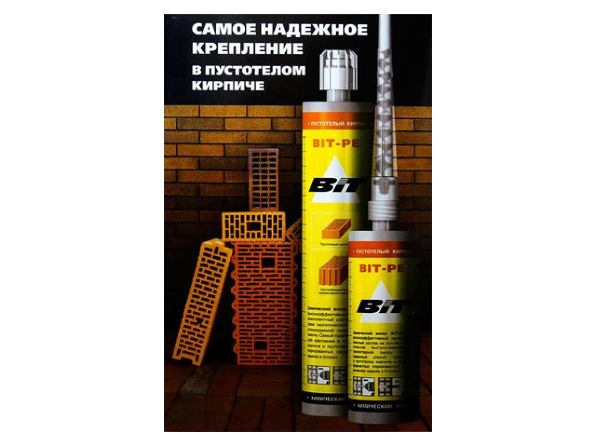 химический анкер bit-pe 300мл (для пустотелого кирпича + 2 насадки) 78738 от BTSprom.by
