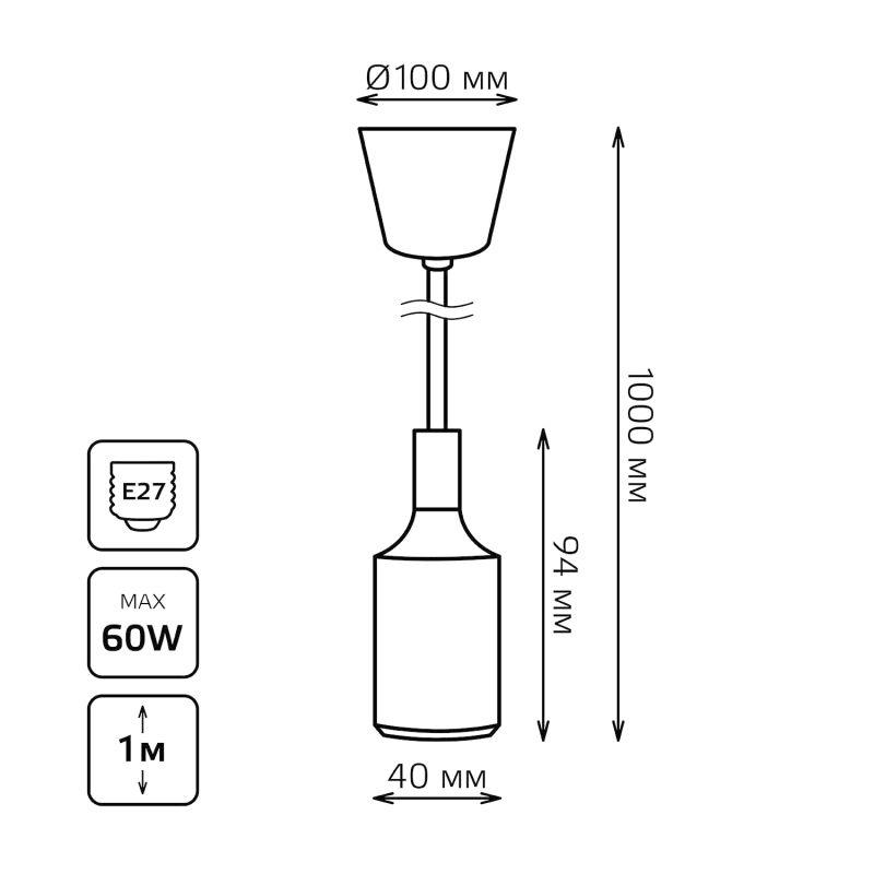  Светильник Decor E27 IP20 200-240В 1м подвесной зел. GAUSS PL015 фото в каталоге от BTSprom.by