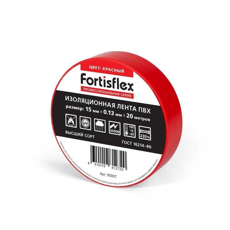 изолента пвх 15х0.13х20 красн. fortisflex 90807 от BTSprom.by
