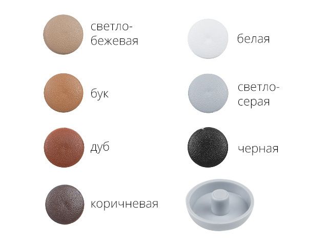 заглушка для анкера рамного 10 мм, декоративная бук (1000 шт в пакете) starfix sm-34529-1000 от BTSprom.by